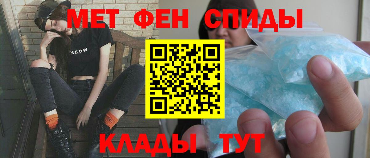   сайт  Амфетамин  АМФ  Вход с VPN  Амфетамин 97%  Ялта 