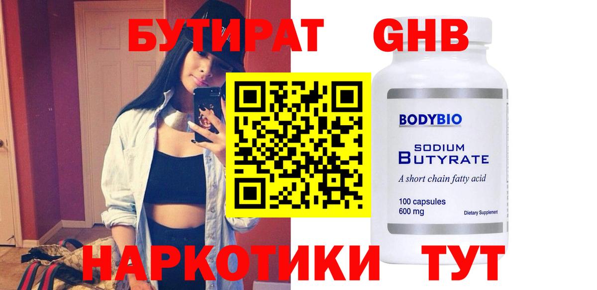Магазины продажи наркотиков  ГАШ  Экстази  Метамфетамин  Cocaine  Мефедрон кристаллы  Вход с VPN  Марихуана  Ялта  МДМА 