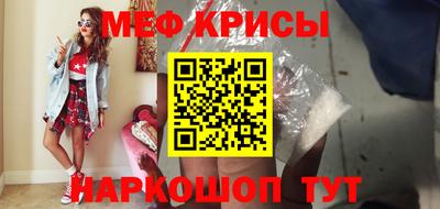 соль курить ск Малоярославец