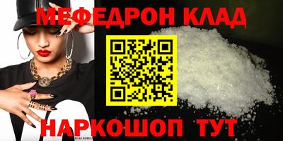 прущая мука Мариинск