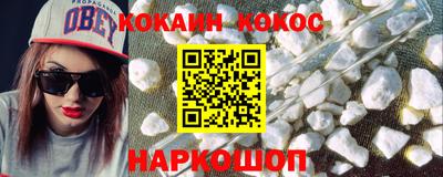 соль курить ск Малоярославец