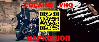 дживик Малгобек