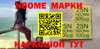 бошки Ливны