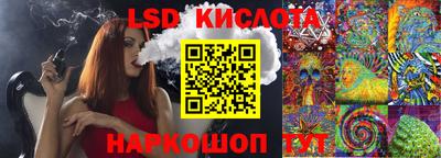 прущая мука Мариинск