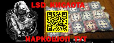 бошки Ливны