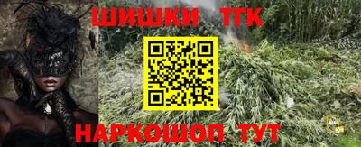 соль курить ск Малоярославец