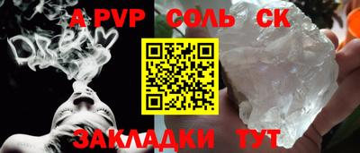 прущая мука Мариинск