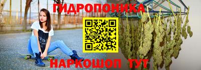 соль курить ск Малоярославец