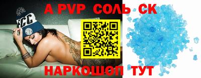 прущая мука Мариинск