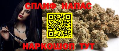 соль курить ск Малоярославец