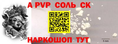 соль курить ск Малоярославец