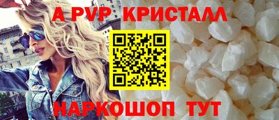 бошки Ливны