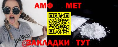 дживик Малгобек