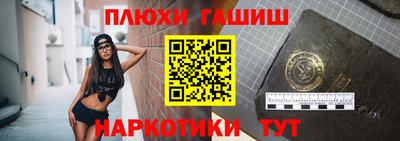прущая мука Мариинск