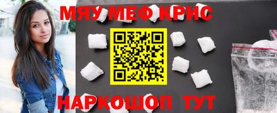 соль курить ск Малоярославец