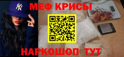 прущая мука Мариинск