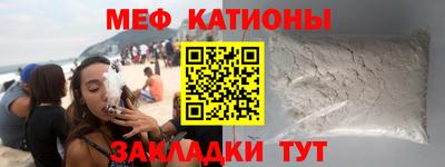 прущая мука Мариинск