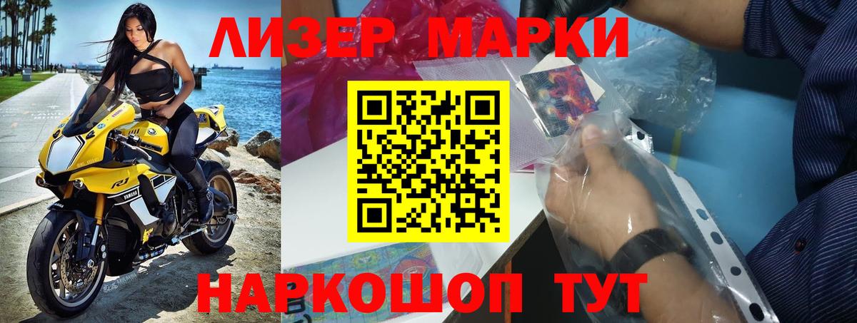 LSD-25 экстази ecstasy  ЛСД экстази кислота  Ялта  Вход с VPN 